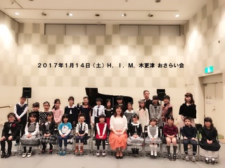 2017おさらい会32.jpg