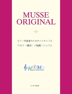 musse_chopin.jpg